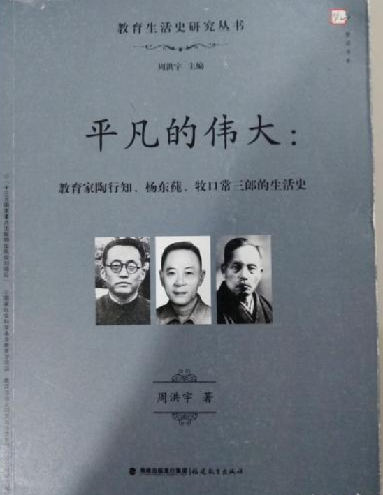 史上最伟大的“战术大师”的幕后策划的简单介绍 史上最伟大的“战术大师”的幕后策划的简单介绍