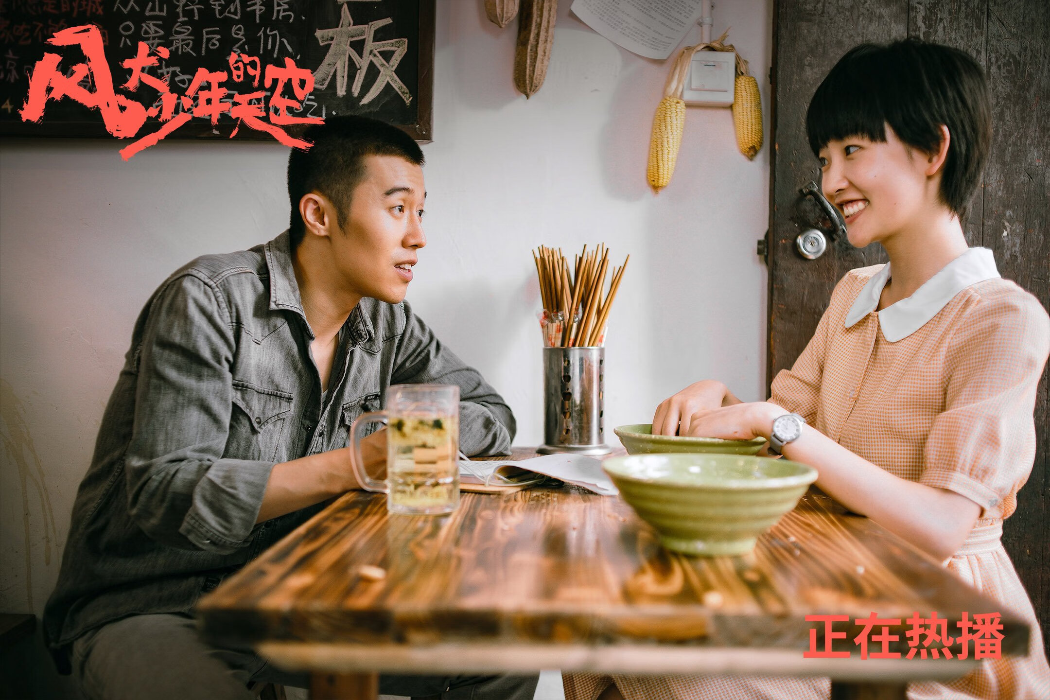 球场风起云涌!欧国联战事白热化,欧国联 ds